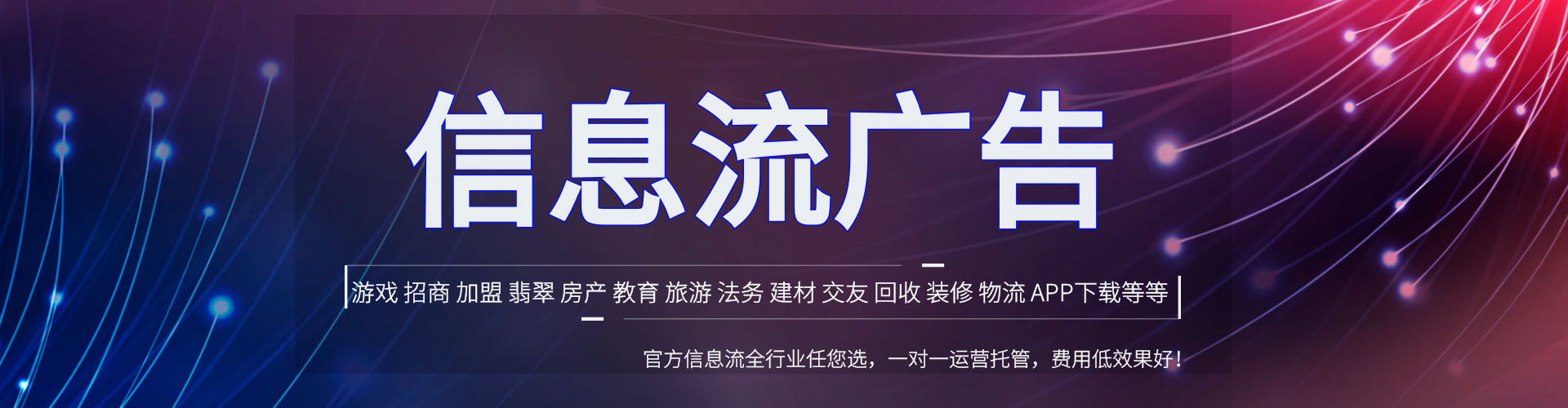 赤壁sem托管