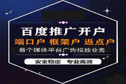 托管SEM竞价技巧：如何制定有效的出价策略